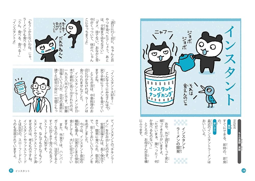 知的な人がよく使う英語の中の「外来語」ほか 知的な人がよく使う 英語の中の「外来語」 フランス語、ラテン語